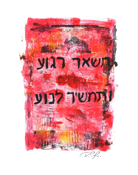 Keep Calm, Keep Moving